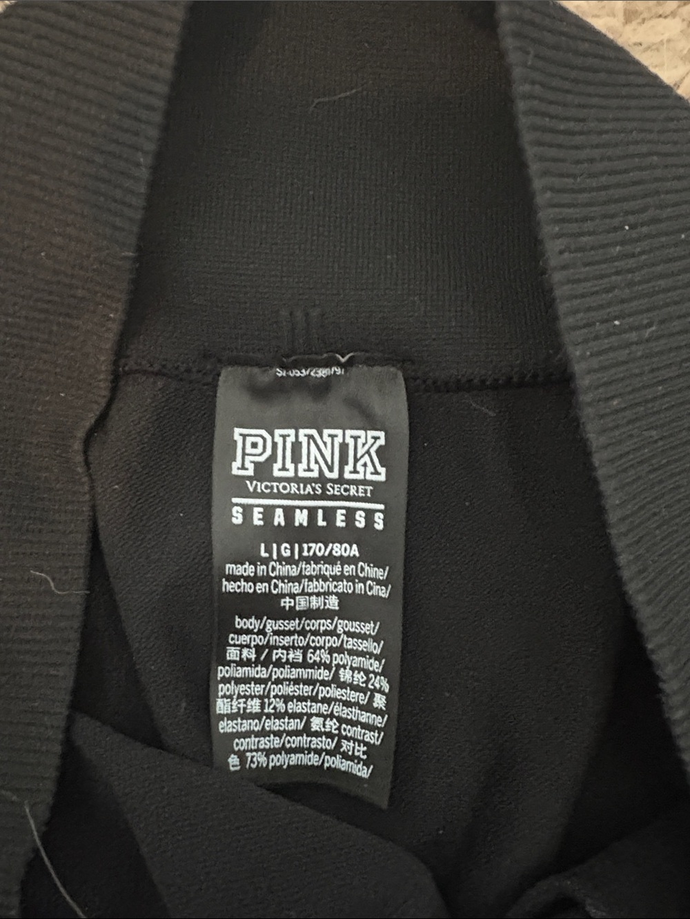 PINK Victoria's Secret Black High-Waist Leggings seamless - Picture 2 of 3